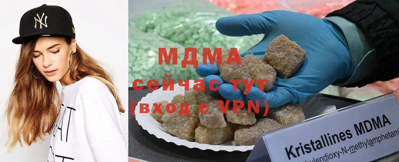 MDMA VHQ  KRAKEN tor  Цоци-Юрт  купить  сайты 